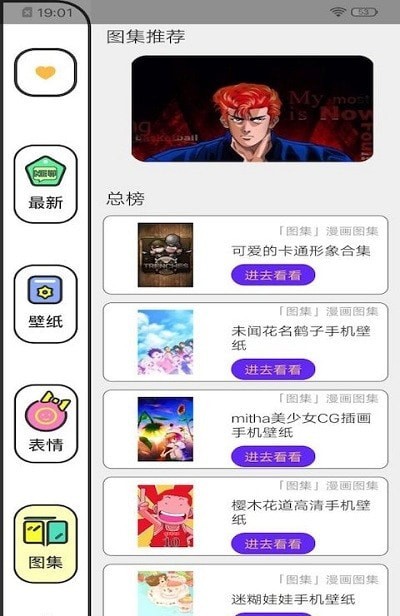 樱花动漫壁纸 樱花动漫壁纸