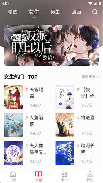 天天读书正版2026
