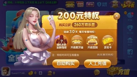 850怀旧版