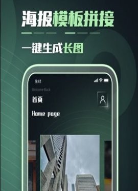 滚动截屏 滚动截屏