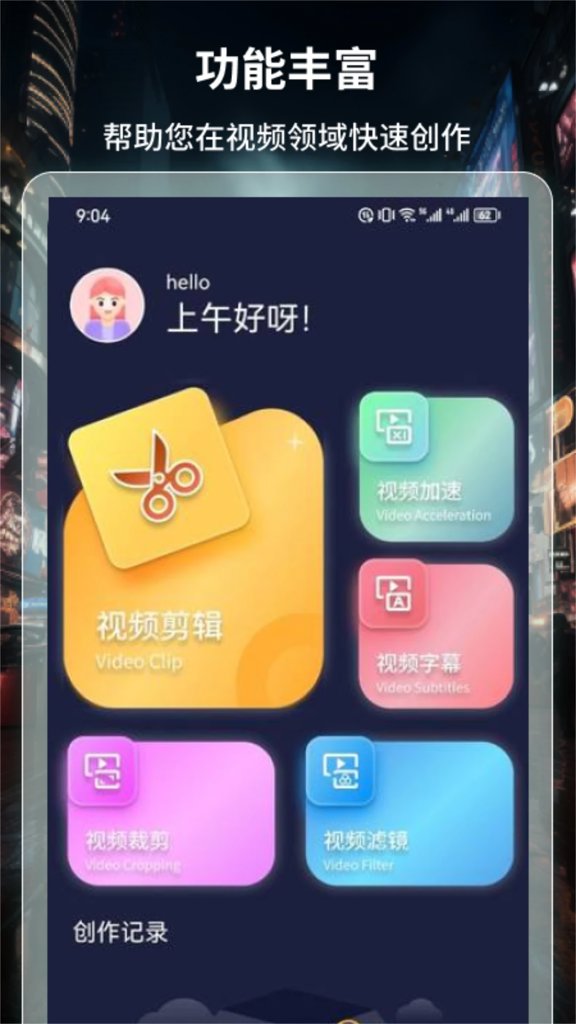 BT4K影视