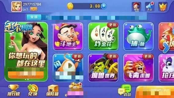 万人炸金花游戏下载官方版