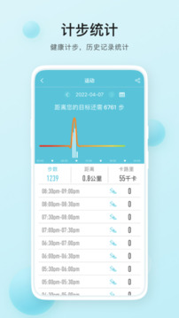 h band lite安卓版本