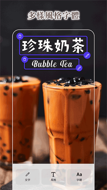 Photoroom软件