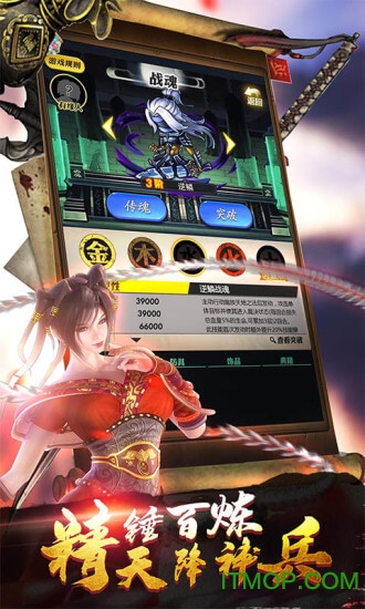 秦时明月卡牌版