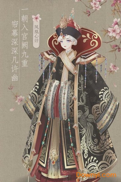 凤凰心计