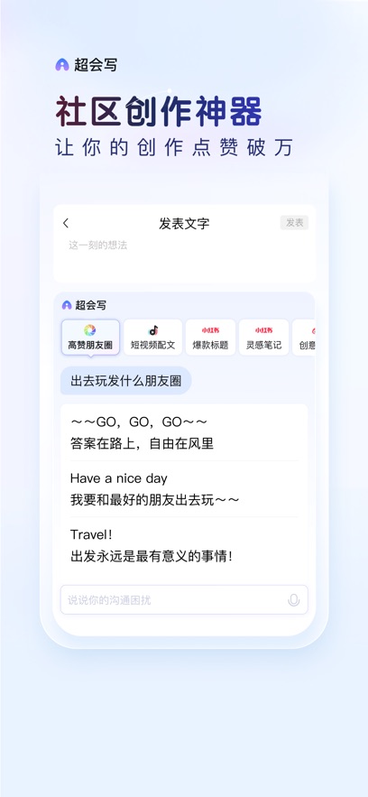 百度输入法
