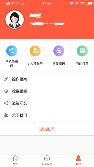九游
