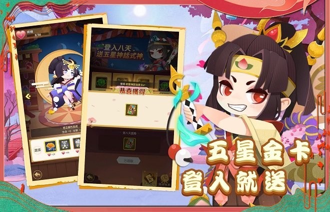 百鬼御妖師