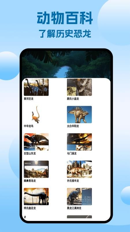 龙岛异兽：起源2026手机版