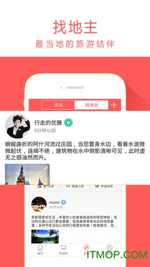 天枢怀仁