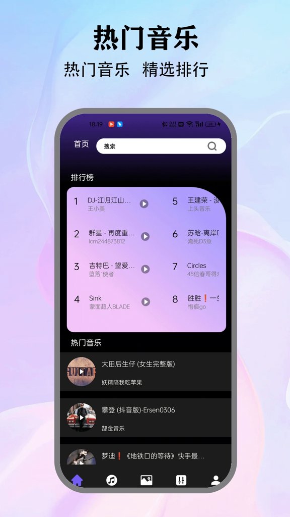 柠乐音乐
