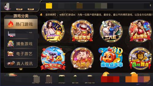 盛世2棋牌官方网站