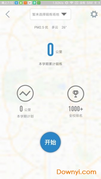 创高体育