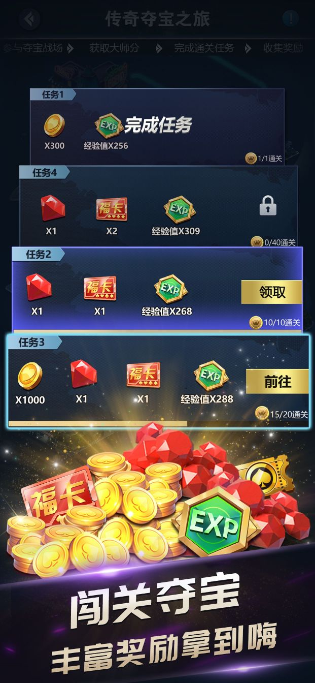 850游戏官方至臻版