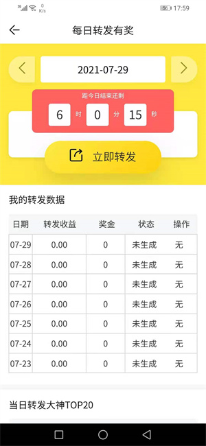 合浦头条