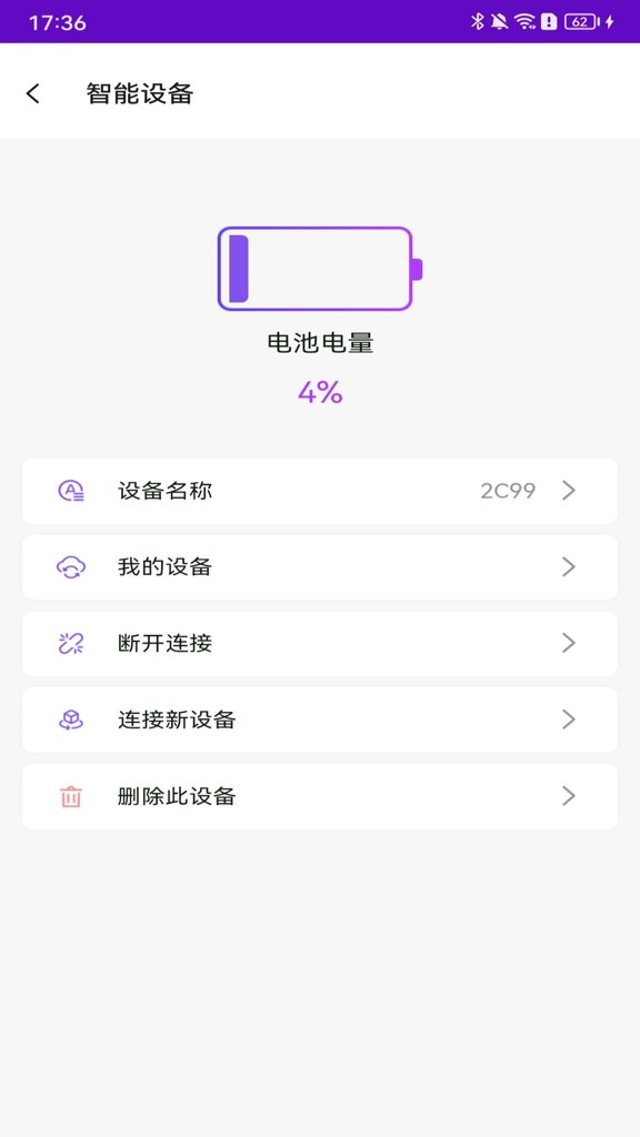 睡眠宝