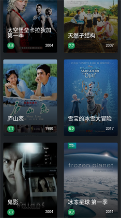 磁力熊免费最新版