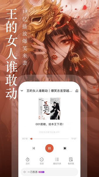奇迹免费小说