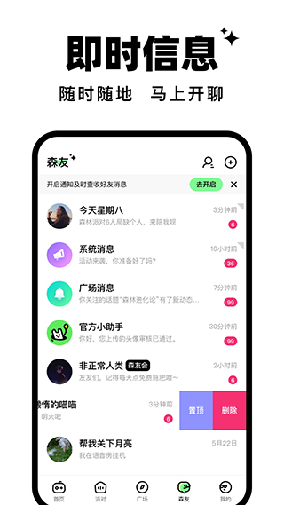 三条
