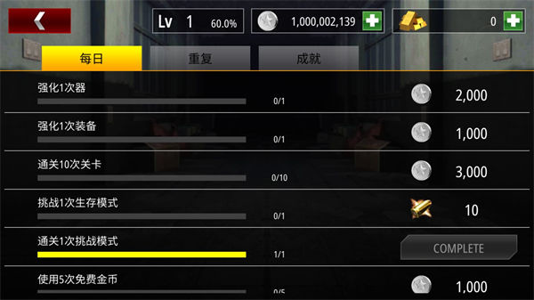Zombie Fire安装器