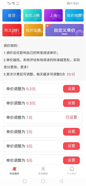双子转