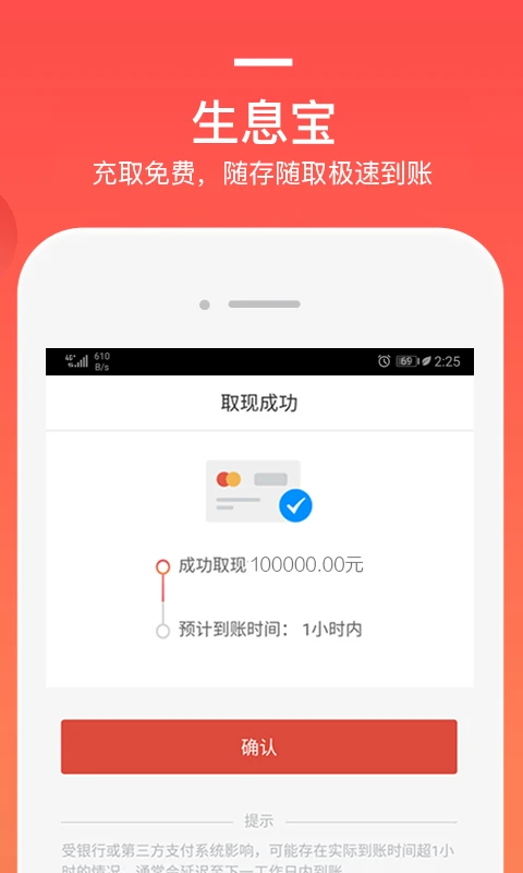 挖财基米