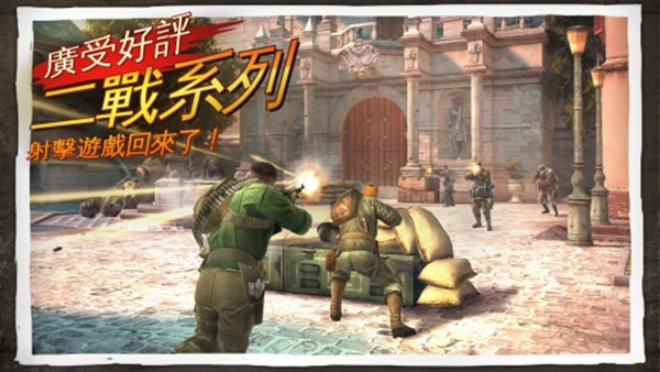 兄弟连3战争之子官方版