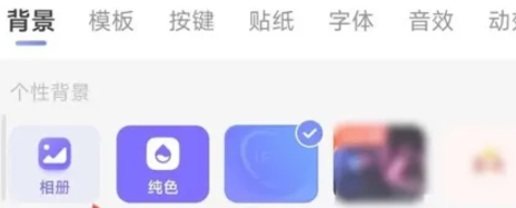 讯飞输入法