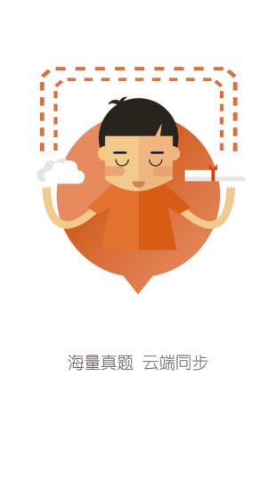 新东方