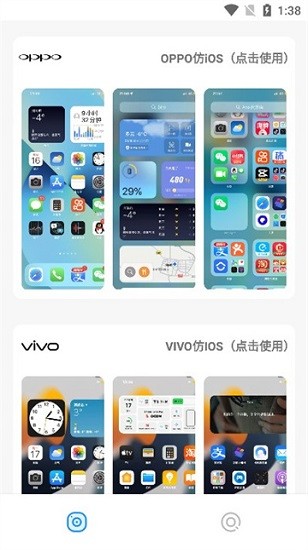 主题库pro 主题库pro