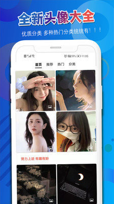多乐头像吧v1.0.0