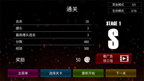 Zombie Fire安装器