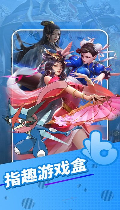 鲁大师