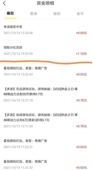 简单玩