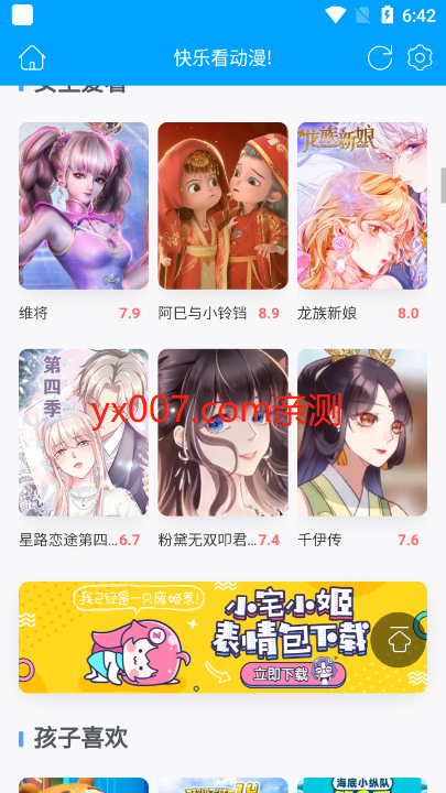 4399拳皇游戏