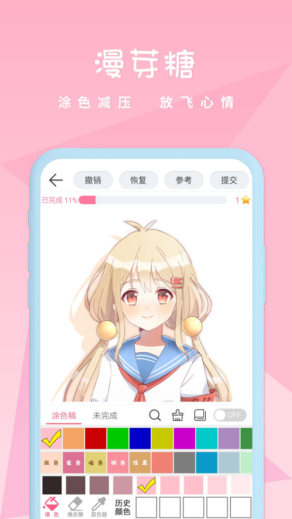 漫芽糖绘画 漫芽糖绘画