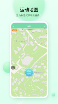 h band lite安卓版本 h band lite安卓版本