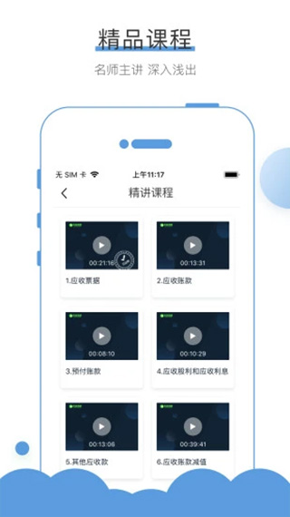 无忧考吧官网官网版