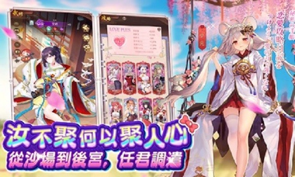 少女迴戰
