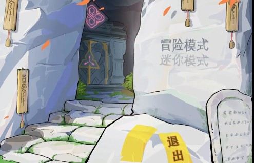 甘雨大战史莱姆官方正版手机