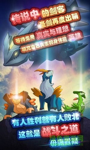 掌机小精灵