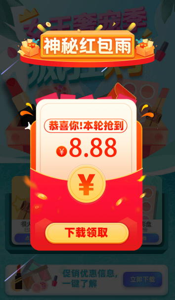 香橙视频