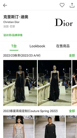 天天时装 for Android v2.22 安卓版 天天时装 for Android v2.22 安卓版