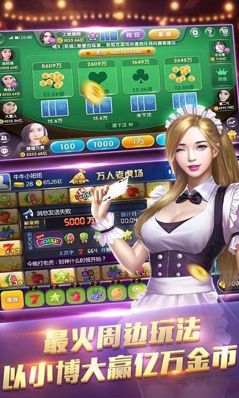 850game棋牌