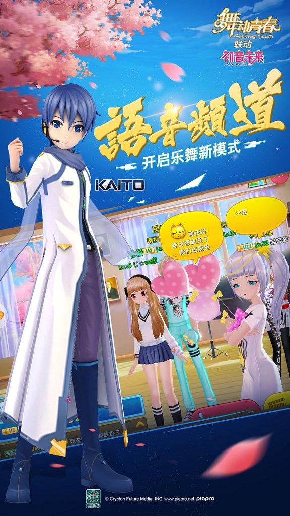 舞动青春