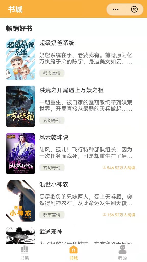 书旗阁