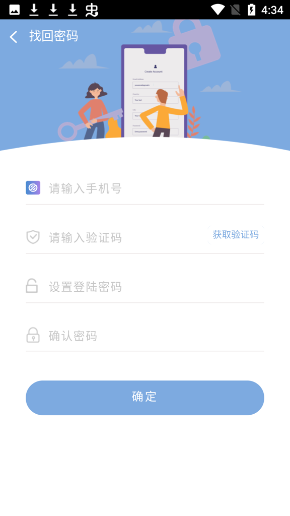 顿德APP