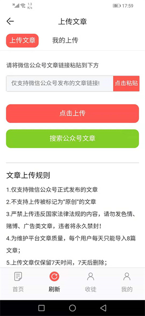 合浦头条