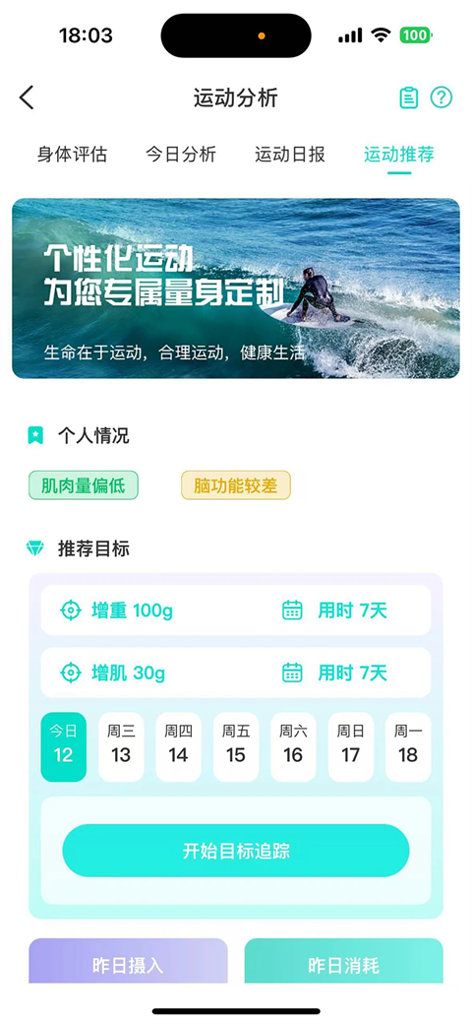 思尔健康